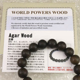 沈香 Aグレード 12mm玉ブレスレット 証明書付 19.7g (ID:49319)