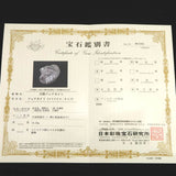 ロシア産 フェナカイト 28mm原石  鑑別書付 13.24g (ID:50228)