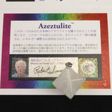 H&E社 アゼツライト(AZOZEO) 31mmマカバスター ペンダントトップ 証明書付 13.1g　 (ID:50423)