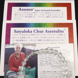 H&E社 サチャロカ アゼツライト（AZOZEO) 6mm玉ブレスレット 証明書付 10.0g (ID:50911)