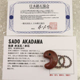 佐渡　赤玉石　23mm勾玉　証明書付 5.5ｇ (ID:50946)