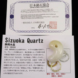 静岡水晶 AAグレード 27mm勾玉 証明書付 7.4g  (ID:51541)