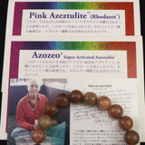H&E社 ローダゼツ ピンクアゼツライト（AZOZEO)  10mm玉ブレスレット 証明書付 27.6g 　 (ID:51889)