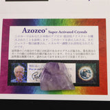 H&E社 オーラスターライト(AZOZEO)  タンブル 証明書付 8.9g (ID:52194)