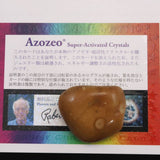 H&E社 レムリアンゴールド アゼツライト(AZOZEO)　タンブル  証明書付 22.4g (ID:52659)