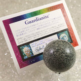 H&E社 ガーディアナイト(AZOZEO) 40mmスフィア 丸玉 証明書付 90.2g (ID:52845)