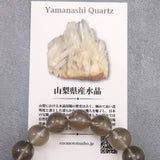 山梨県乙女鉱山産 水晶 グリーン 針入 12mm玉ブレスレット ディレクトリカード 42.6g (ID:53145)