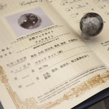 ロシア産 フェナカイト 29mmスフィア 丸玉  鑑別書付 38.78g (ID:53327)