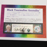H&E社 ブラックトルマリン アゼツライト (AZOZEO)  45mmワンド 証明書付 7.2g (ID:53412)