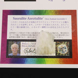 H&E社 サウラライトアゼツライト  (AZOZEO) タンブル 証明書付 8.8g (ID:53640)