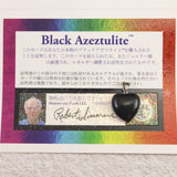 H&E社 ブラックアゼツライト(AZOZEO) 15mmハート ペンダントトップ 証明書付 2.41g (ID:53943)