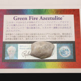 H&E社 グリーンファイア アゼツライト (AZOZEO)  タンブル 証明書付 7.0g (ID:53956)