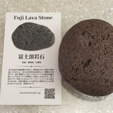 富士溶岩石 玄武岩 タンブル ディレクトリーカード付 202ｇ (ID:53976)