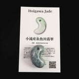 糸魚川翡翠  ヒスイ 小滝産 薄青 30mm勾玉 ディレクトリカード付 16.0g (ID:54519)