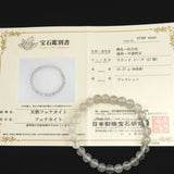 ブラジル産 フェナカイト SA Up 7.2mm玉ブレスレット 鑑別書付 15.27g  (ID:55348)