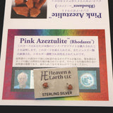 H&E社 ローダゼツ ピンクアゼツライト(AZOZEO) 4mmラウンド ピアス 証明書付 (ID:55673)