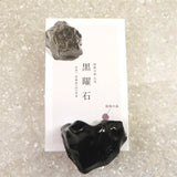 隠岐の島 黒曜石 41mm原石 磨き  ディレクトリカード付 30.1g (ID:56039)