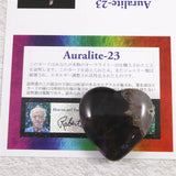 H&E社 オーラライト23(AZOZEO)  40mmハート 証明書付  32.9g (ID:56878)