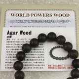 沈香 Aグレード 12mm玉ブレスレット 証明書付 18.0g (ID:57098)