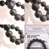 富士溶岩石 気泡なし 12mm玉ブレスレット 証明書付 41.6g (ID:57679)