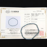 天然ブルーダイヤモンド ボタンカットビーズ　ブレスレット 鑑別書付　2.07g (ID:57939)