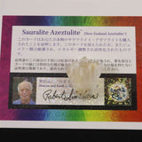 H&E社 サウラライトアゼツライト  (AZOZEO) タンブル 証明書付 7.6g (ID:58846)