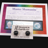 H&E社 マスターシャーマナイト 8mmラウンド ピアス  証明書付 (ID:59116)