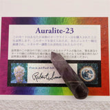 H&E社 オーラライト23(AZOZEO)  46mmワンド  証明書付  9.7g (ID:59162)