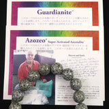 H&E社 ガーディアナイト（AZOZEO) 12mm玉ブレスレット 証明書付 42.0g　 (ID:59197)