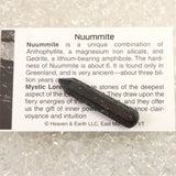 H&E社 ヌーマイト ニューマイト 45mm ワンド 証明書付 8.0g (ID:59210)