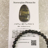 ノルウェー産 フェナカイト 6mm玉ブレスレット ディレクトリカード付 9.5g (ID:59323)