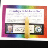H&E社 ヒマラヤゴールドアゼツライト（AZOZEO)  45mmワンド 証明書付 6.0g (ID:60210)