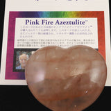 H&E社 ピンクファイアアゼツライト(AZOZEO) パフ ハート 証明書付 182.3g (ID:60233)