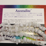 H&E社 アゼツライト(AZOZEO) ナゲットネックレス 証明書付 48.5g  **特価品** (ID:60574)