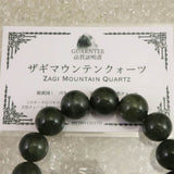 ザギマウンテンクォーツ ブルーターラ 13.5mm玉ブレスレット 証明書付 55.0g (ID:61344)