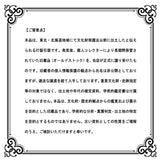 黒曜石 打製石器  50mm  後期旧石器時代 東北・北海道地域 12.8g (ID:61764)