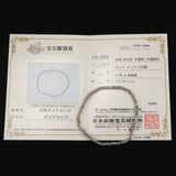 天然ダイヤモンド ボタンカットビーズ　ブレスレット 鑑別書付　2.93g (ID:61845)