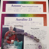 H&E社 オーラライト23（AZOZEO) 6mm玉ブレスレット 証明書付 11.0g (ID:62388)