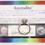 H&E社 アゼツライト(AZOZEO) 8mmハート リング 9号 現品 証明書付  (ID:62819)