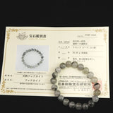 ブラジル産 フェナカイト AAAA　9.4mm玉ブレスレット 鑑別書付 26.46g  (ID:63268)