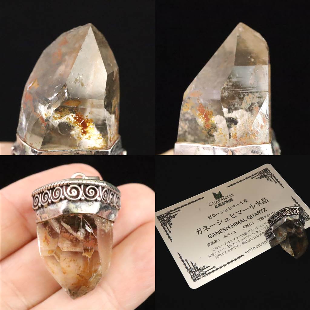 ガネーシュヒマールクォーツ 原石 ポイント ガネーシュヒマールクォーツ 原石 ポイント