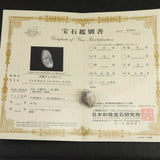 ロシア産 フェナカイト 30mm原石  鑑別書付 10.87g (ID:64534)