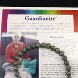 H&E社 ガーディアナイト（AZOZEO) 6mm玉ブレスレット 証明書付 8.5g　 (ID:65560)