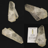 高千穂天岩戸水晶 AAA 126mm原石 貫入 レコードキーパー ディレクトリーカード付 247.5g (ID:65574)