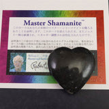 H&E社 マスターシャーマナイト 40mmハート  証明書付 30.9g (ID:65583)