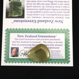 H&E社 ニュージーランド グリーンストーン タンブル 証明書付 7.8g (ID:66311)