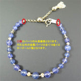 タンザナイト　ファセットカットビーズ　ブレスレット K18GY  7.6g (ID:66416)
