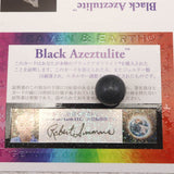 H&E社 ブラックアゼツライト(AZOZEO) 15mmスフィア 証明書付 5.0g (ID:66487)