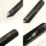 H&E社　ヌーマイト　ニューマイト　45mm　ワンド 証明書付  7.9g　 (ID:66884)