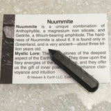 H&E社　ヌーマイト　ニューマイト　45mm　ワンド 証明書付  7.9g　 (ID:66884)